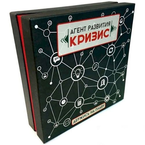 Агент развития:кризис