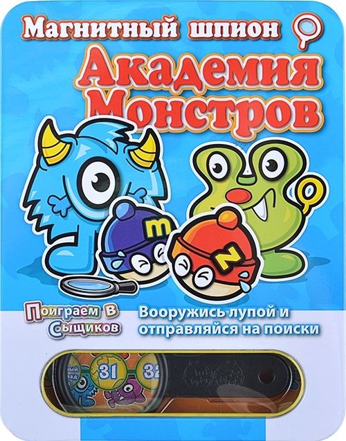 Академия монстров