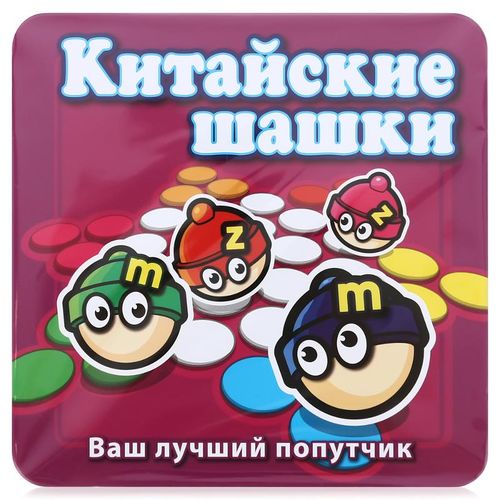 Китайские шашки-магнитные