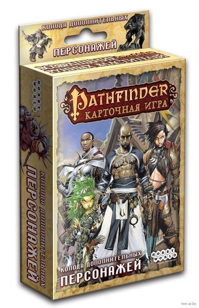 Pathfinder. Карточная игра: Возвращение рунных властителей. Колода персонажей