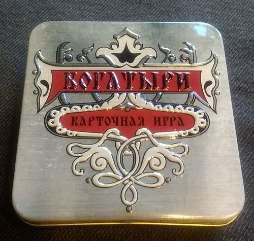 Обложка игры Богатыри