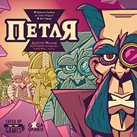 Петля