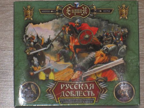 Русская доблесть