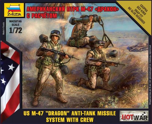 Американский противотанковый ракетный комплекс М-47