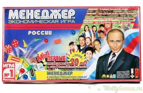 Менеджер России