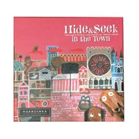 Hide and Seek in the town
