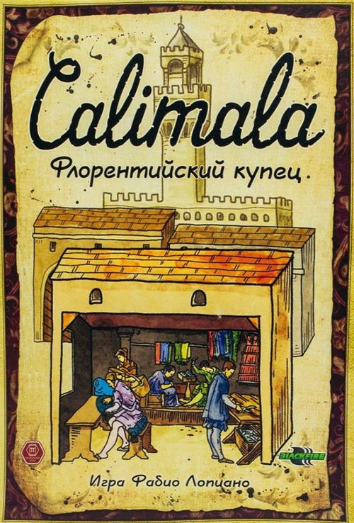 Обложка игры Calimala. Флорентийский купец