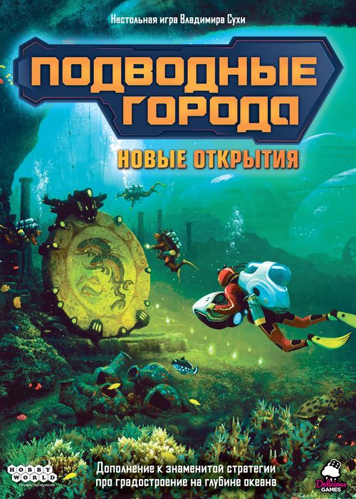 Подводные города: Новые открытия