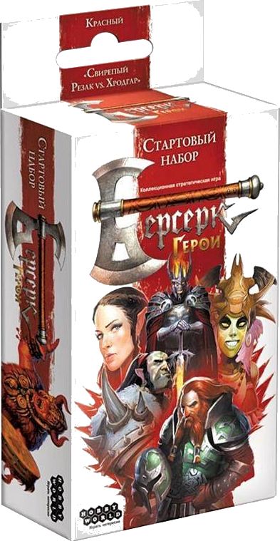 Берсерк. Герои. Свирепый Резак vs Хродгар