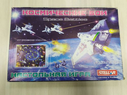 Космические бои