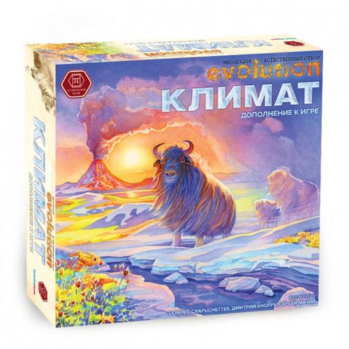 Эволюция. Климат