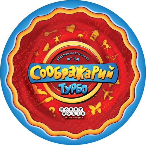 Обложка игры Соображарий Турбо