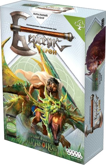 Берсерк. Герои: Пробуждение драконов. Атрос