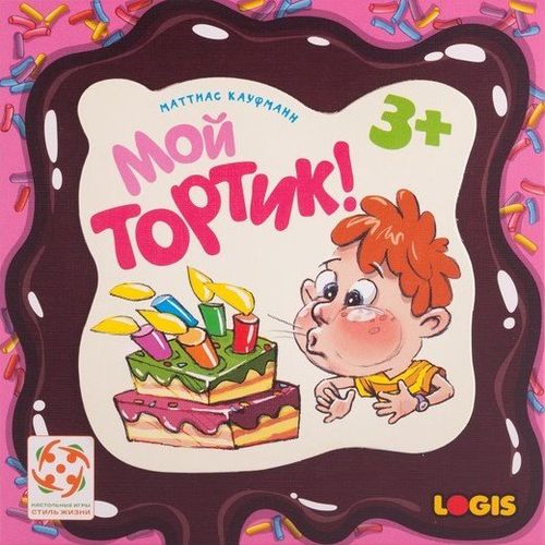 Обложка игры Мой тортик