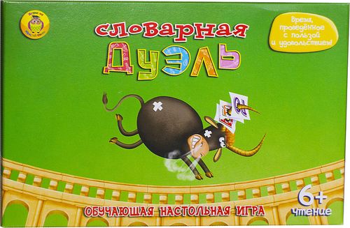 Словарная дуэль