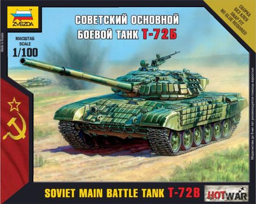 Hot War: Т-72Б Советский основной боевой танк