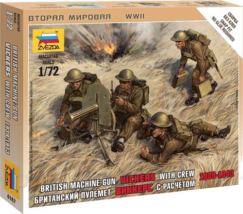 Великая Отечественная. Британский пулемет Виккерс с расчетом