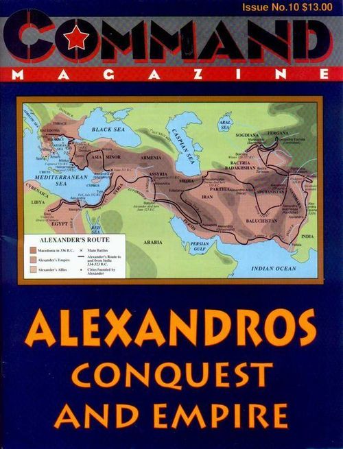 Обложка игры Alexandros (1991)