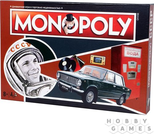 Monopoly: СССР