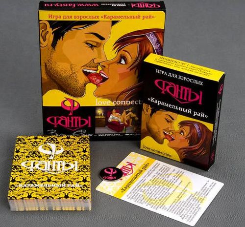 Фанты. Карамельный рай
