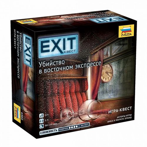 EXIT: Квест. Убийство в восточном экспрессе