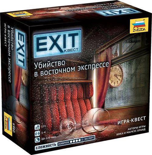 EXIT: Квест. Убийство в восточном экспрессе