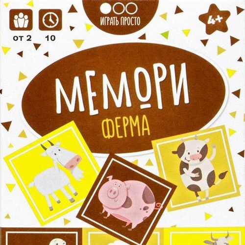Обложка игры Мемори Ферма