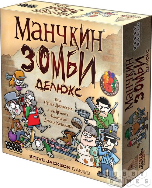 Манчкин Зомби Делюкс