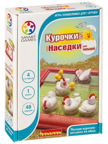 Курочки-наседки для малышей
