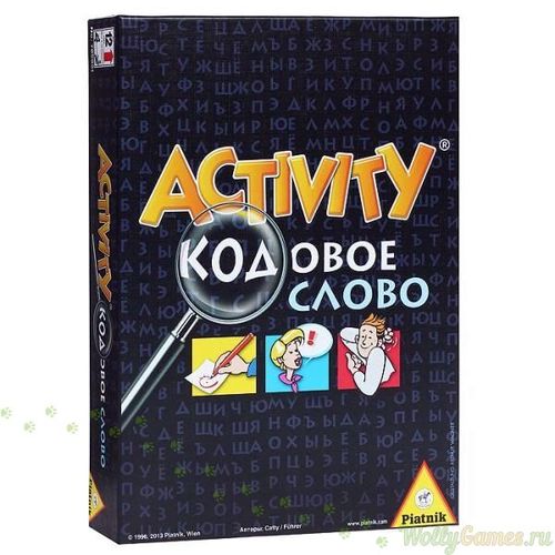 Активити Кодовое слово