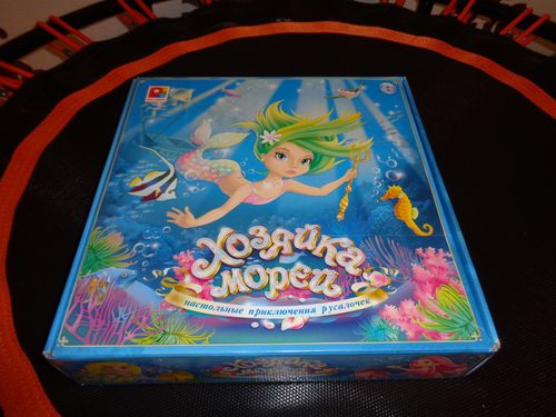 Хозяйка морей