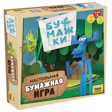 Обложка игры Бумажки