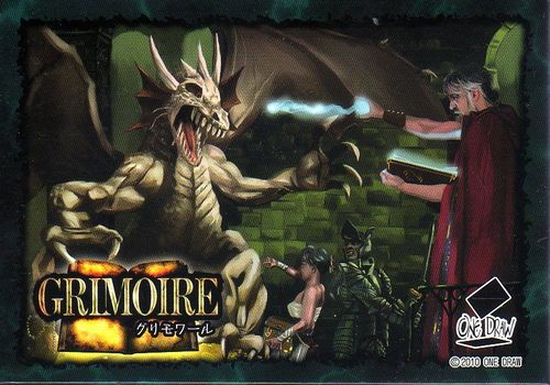 Книга заклинаний