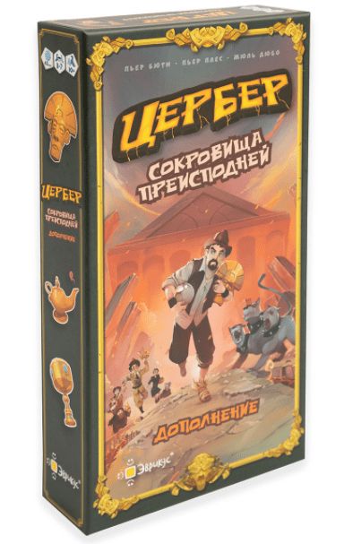 Обложка игры Цербер. Сокровища преисподней