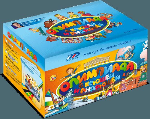 Обложка игры Олимпиада с Ксюшей и Андрюшей