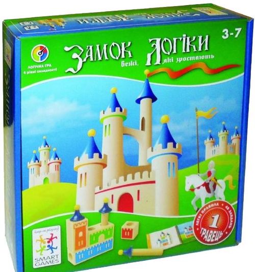 Замок логики