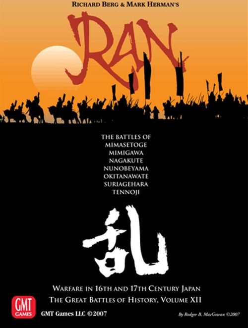 Обложка игры RAN