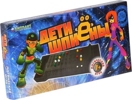 Дети шпиёны