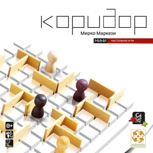 Коридор