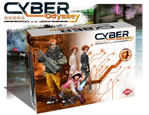 Обложка игры Cyber Odyssey