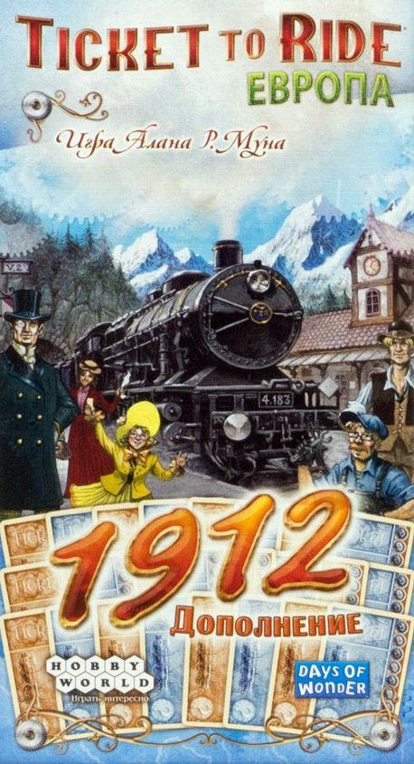 Обложка игры Ticket to Ride. Европа: 1912