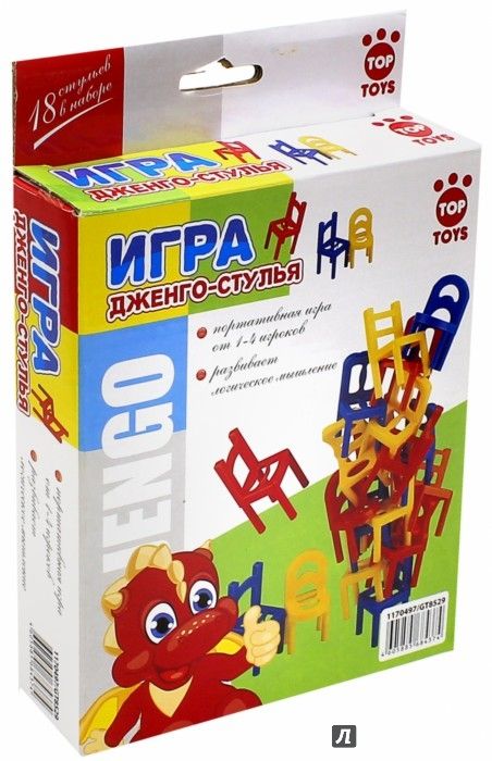 Дженго-Стулья