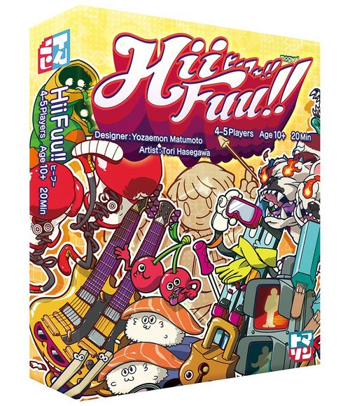 Обложка игры Hii Fuu!! (2021)