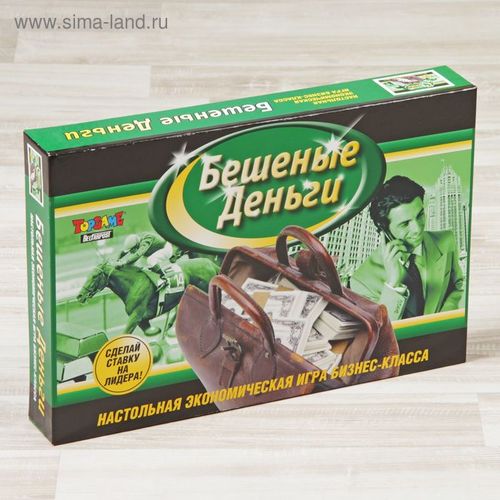 Бешеные деньги