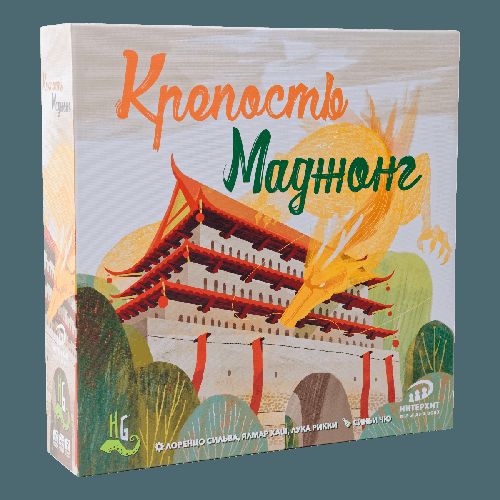 Крепость Маджонг