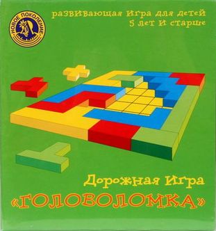 Головоломка