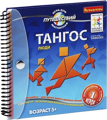 Тангос. Люди