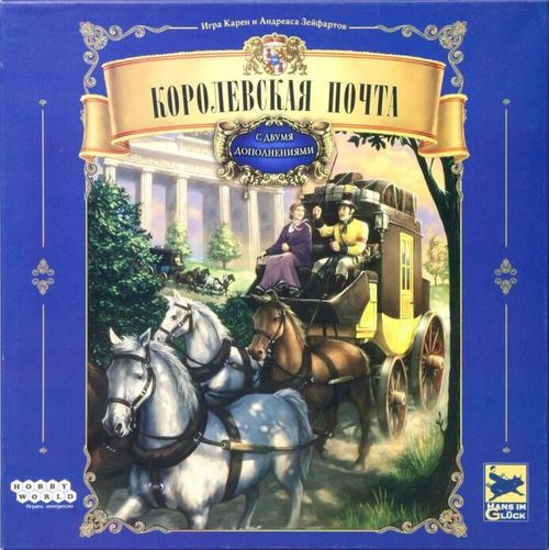 Обложка игры Королевская почта