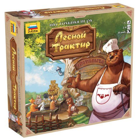 Обложка игры Лесной трактир