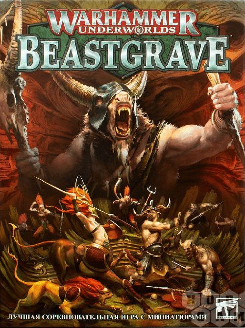 Warhammer Underworlds: Beastgrave